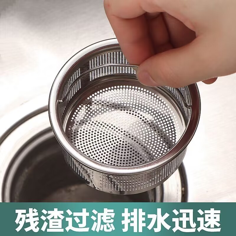 厨房水槽过滤网不锈钢防堵神器洗菜盆水池下水道地漏斗过滤隔渣网