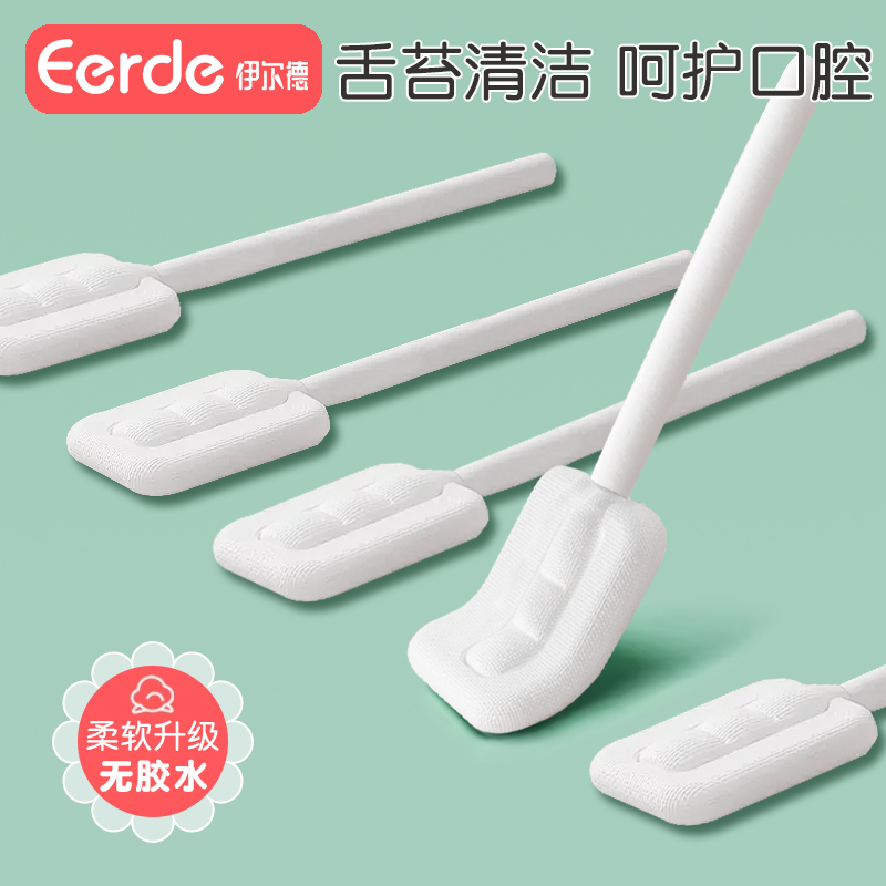 婴儿口腔清洁器婴幼儿纱布棉棒宝宝乳牙刷新生的儿洗舌苔舌头神器