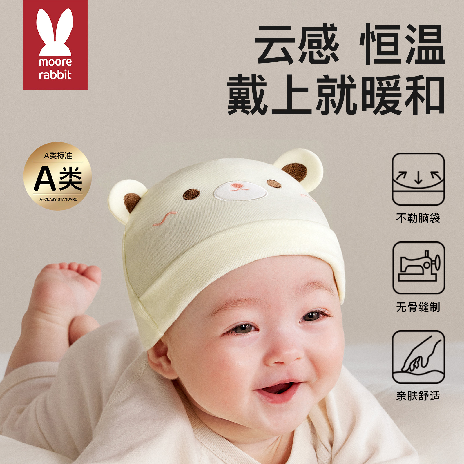 婴儿胎帽男女童宝宝帽子新生儿秋冬季2024新款小月龄初生婴幼儿帽