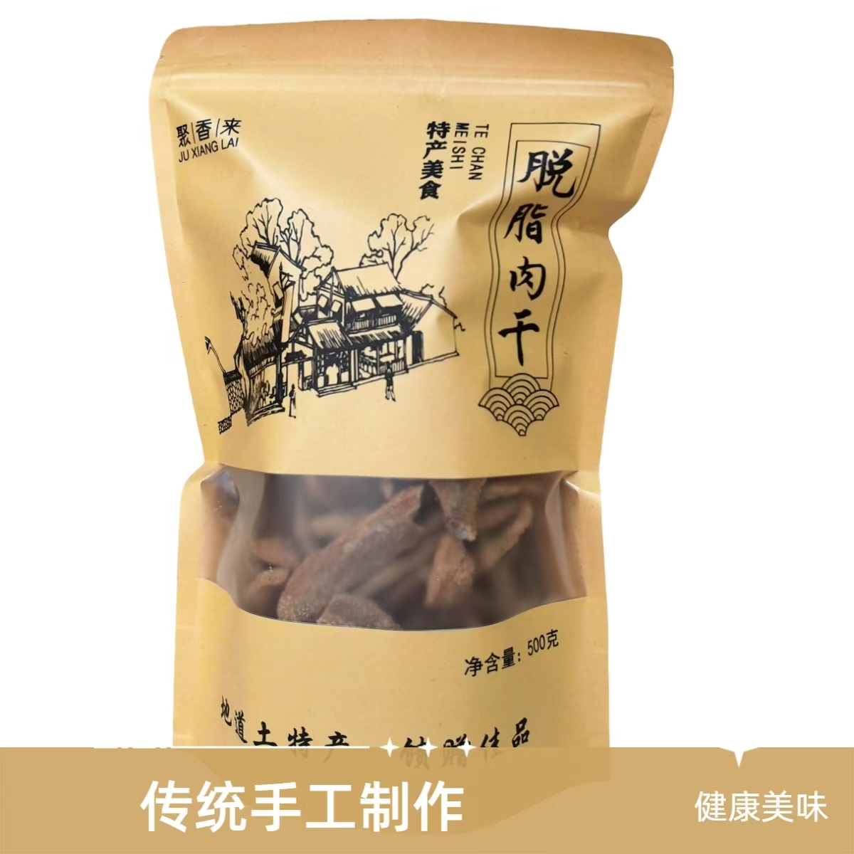 猪肉渣油脂泰兴黄桥特产脱脂风干肉干脂渣牦牛猪油渣