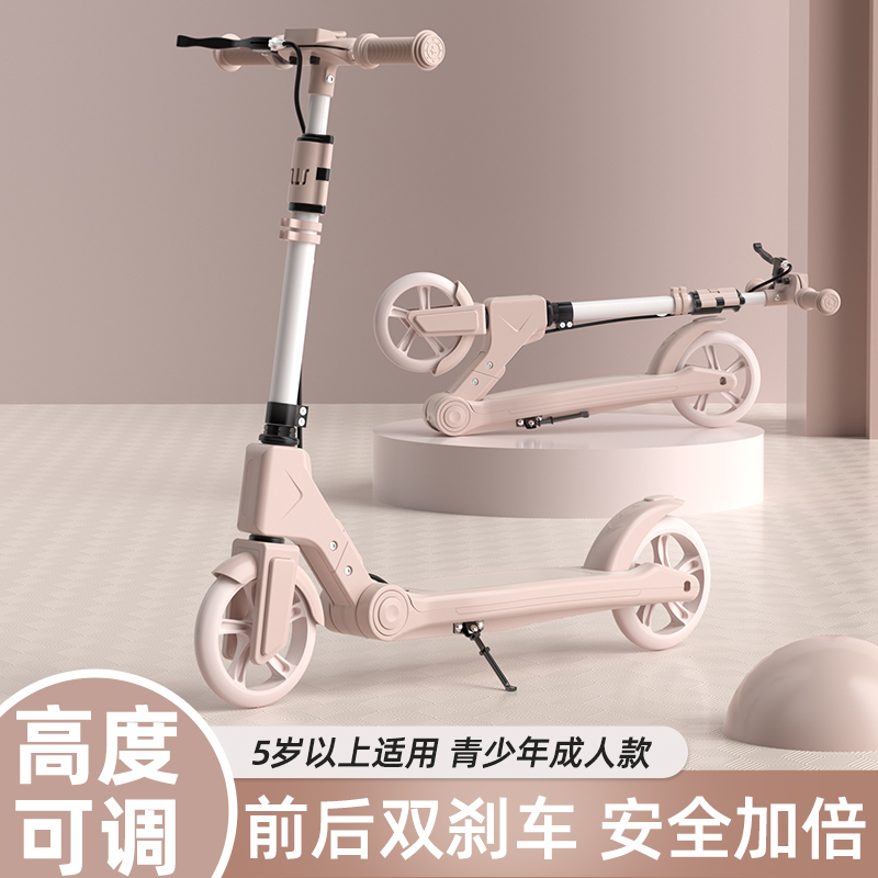 斯威轻便滑板车初学者儿童5岁成人校园青少年便携代步车两轮折叠