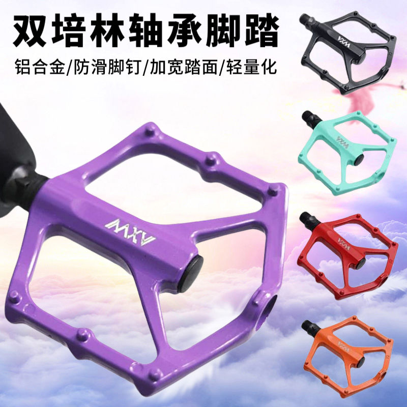 自行车脚踏脚踏板山地车铝合金双培林轴承防滑脚蹬子公路单车脚踏
