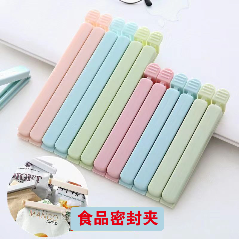 食品密封夹强力封口夹保鲜夹防潮夹子长条食夹家用加长塑封夹子