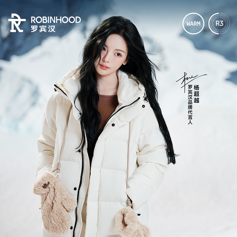 ROBINHOOD/罗宾汉男女同款三防中长款立领鸭绒羽绒服-R048Y51051