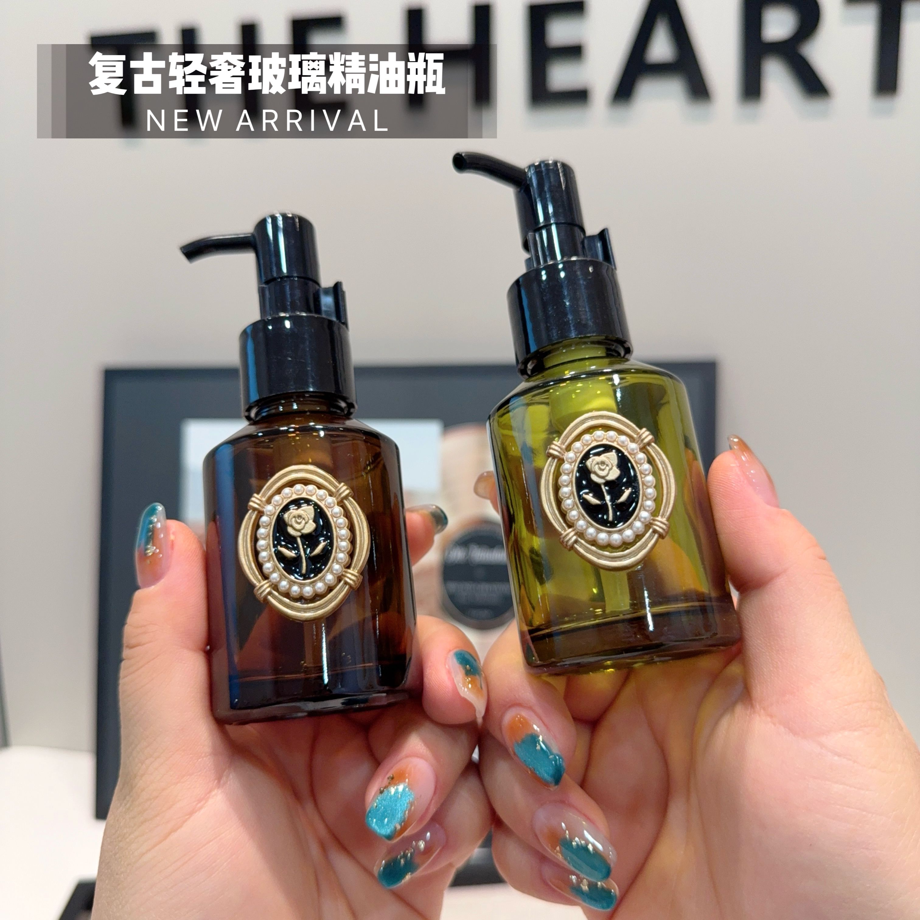 复古轻奢精油精华液分装瓶避光空瓶护肤品美容院调配瓶玻璃按压瓶
