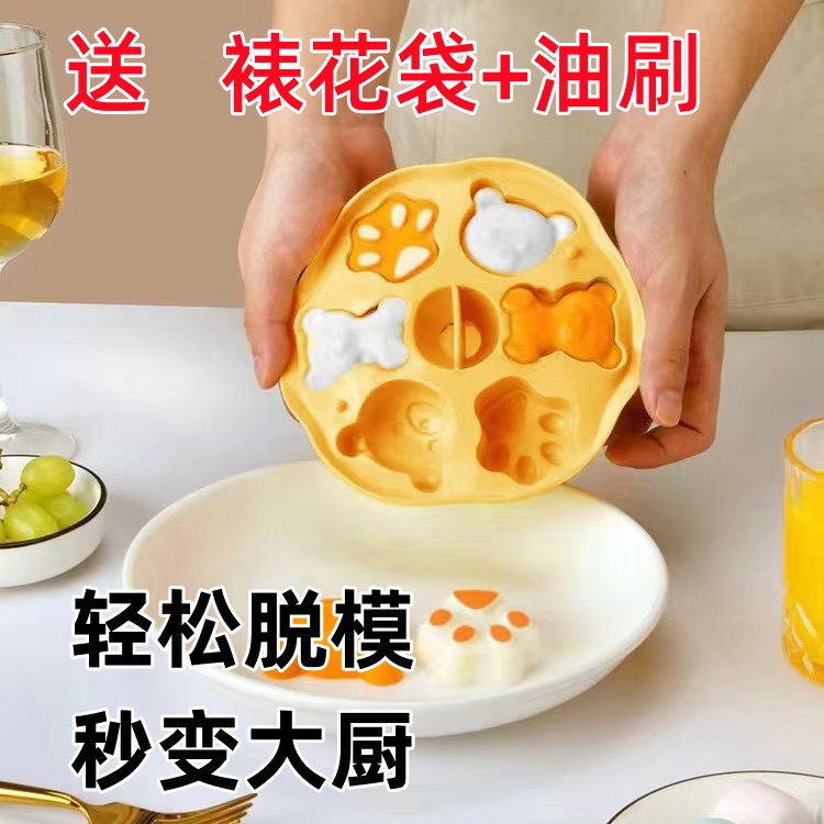 自制蒸糕模具耐高温网红盒婴儿硅胶冰格卡通米糕家用带盖可蒸制冰