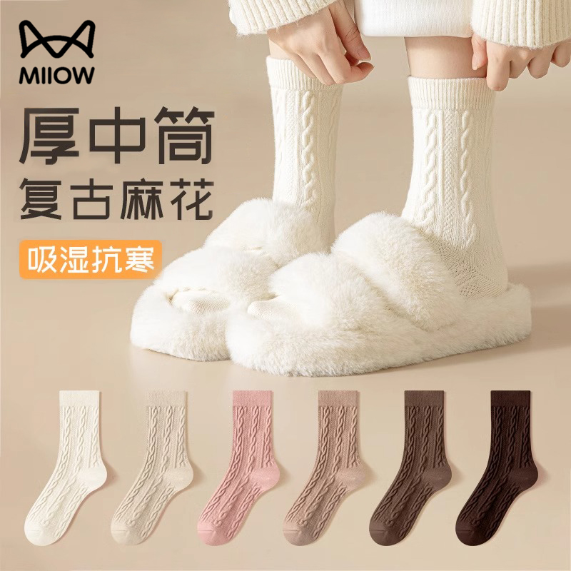 猫人厚袜子女秋冬季新款中筒袜无骨袜加厚麻花长筒袜保暖白色棉袜