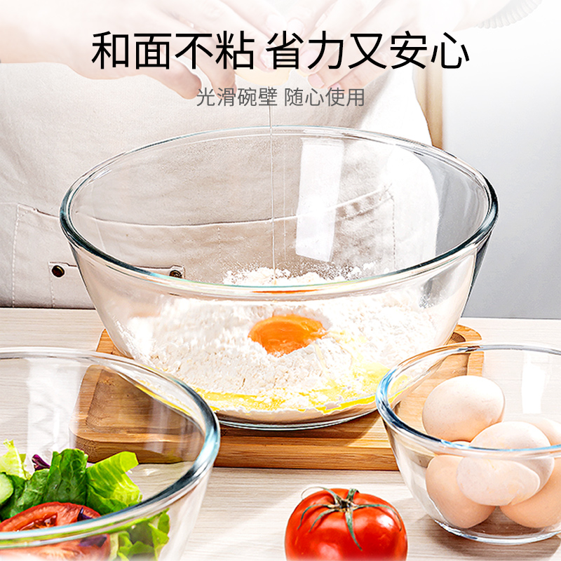 4500ml+2700ml加厚玻璃和面盆拌菜盆耐热家用大容量沙拉碗打发盆