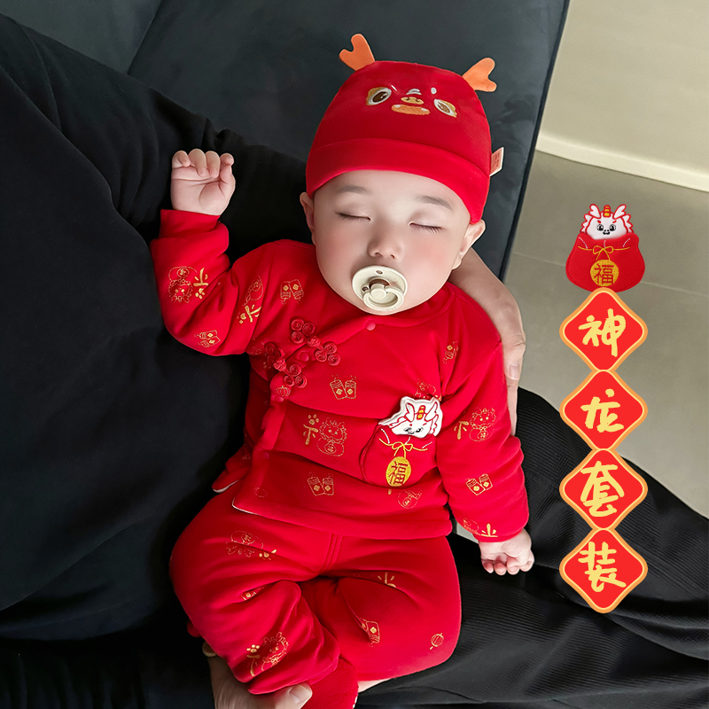 满月婴幼儿秋冬夹棉衣服分体百日宴宝宝冬装棉服喜庆婴儿棉衣套装