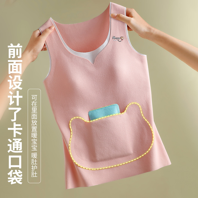 7A抗菌女童无痕保暖背心舒柔秋冬季含绵羊毛桑蚕丝少女固定杯背心