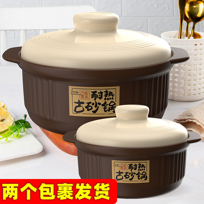 康舒砂锅陶瓷煲家用大容量煮粥煲汤炖菜明火耐高温沙锅两件套