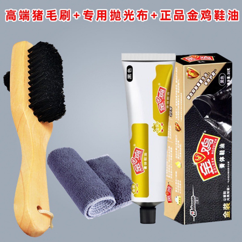 正品金鸡鞋油黑色无色真皮保养油高级刷擦擦鞋工具护理膏鞋油套装