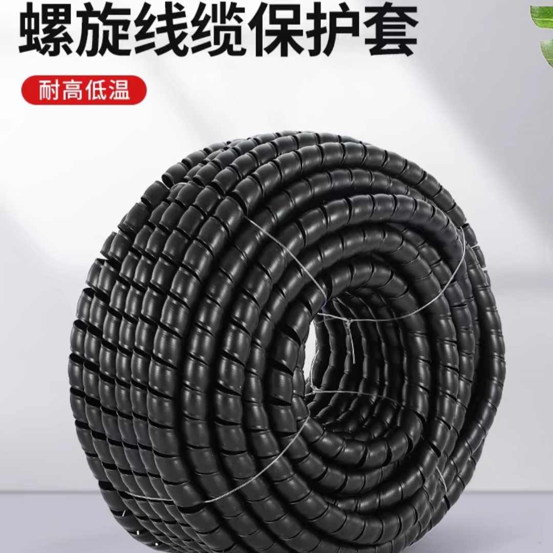液压油管保护套加厚耐磨耐高温电线电缆缠绕防晒防磕碰磨损