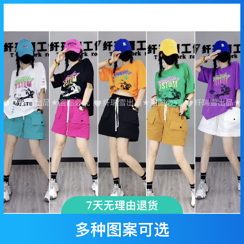 《纤瑞雪》正品319款棉短袖+318款棉短裤 可以单买男女同款显瘦运动