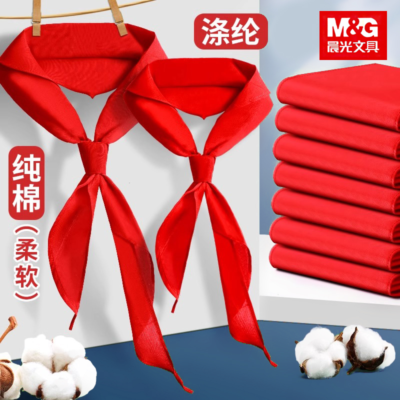 杰利红领巾小学生纯棉通用初中生大号全棉不掉色1米定制印刷logo