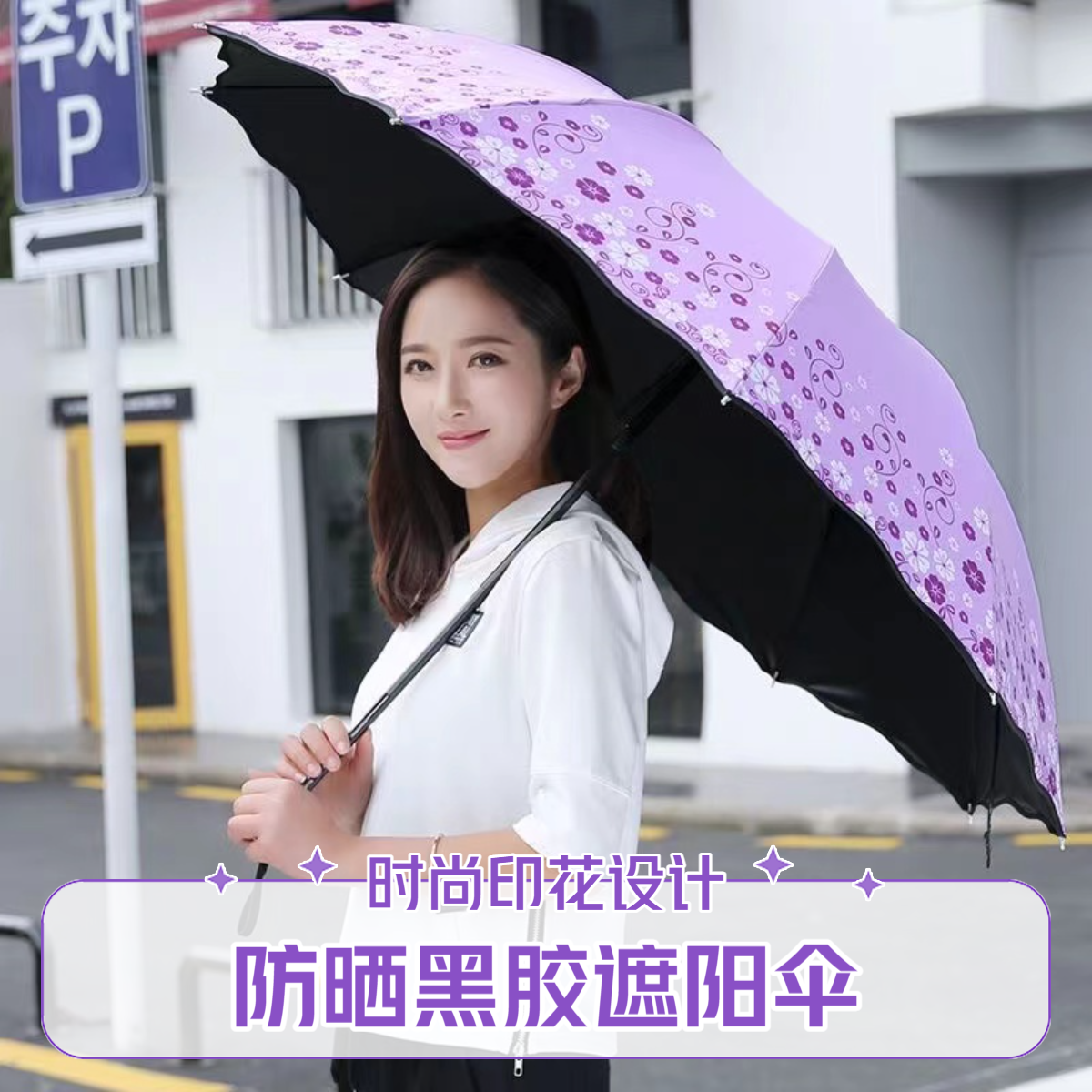 新款大号双人晴雨伞两用黑胶太阳伞防晒防紫外线小清新遮阳雨伞女