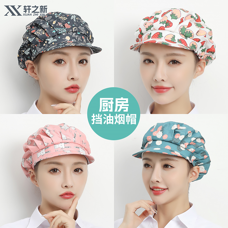 餐饮帽纯棉厨师帽炒菜防油烟帽女款厨房工作帽家用防尘帽食堂透气