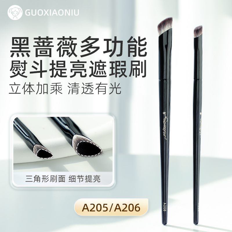 GUOXIAONIU郭小妞黑蔷薇小熨斗提亮遮瑕刷高光刷面部泪沟刷黑眼圈