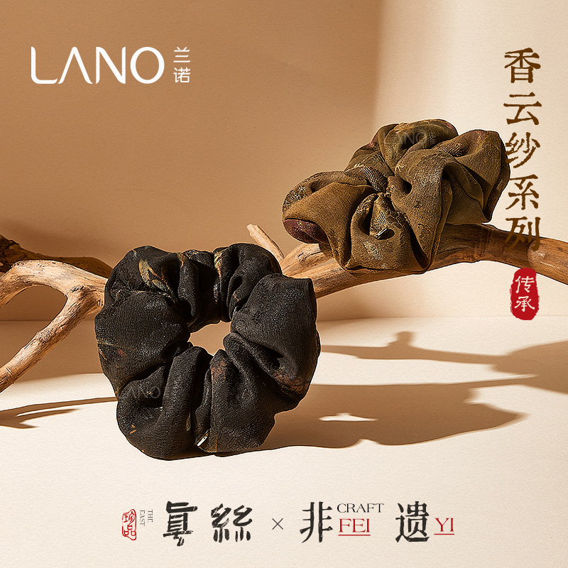 兰诺【福蝶】香云纱桑蚕丝复古气质真丝大肠发圈简约头绳优雅发饰七