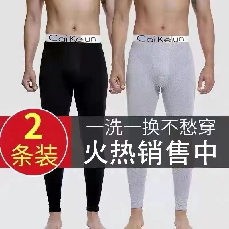 男士秋裤单件紧身打底裤青年大码贴身毛长裤冬暖裤加绒加厚保暖裤