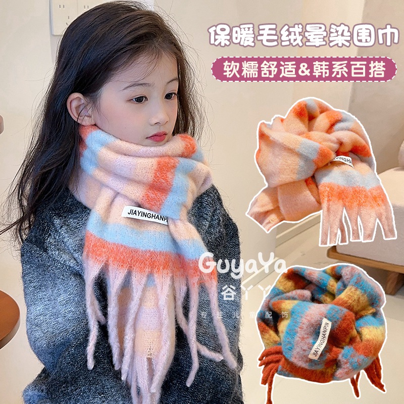 儿童韩版洋气围巾女童宝宝百搭毛绒绒加厚保暖小女孩时尚防寒围脖