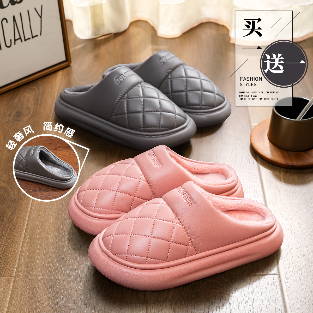 买一送一pu防水皮面女士棉拖鞋秋冬季情侣一对棉拖保暖男外穿冬天