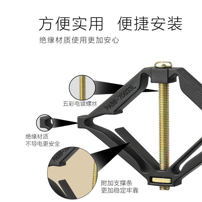 86型暗盒修复器接线盒插座底盒固定器牢固通用开关盒菱形修复神器