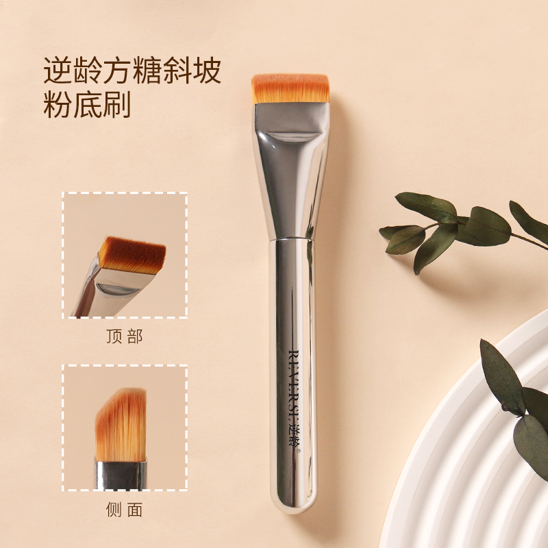 逆龄方糖斜坡粉底刷梯形刷头设计超柔软化妆刷便携软毛不吃粉