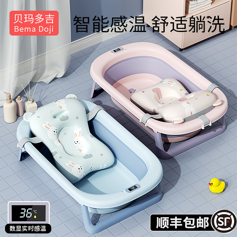 婴儿洗澡盆大号浴桶浴盆坐躺小孩家用宝宝可折叠幼儿新生儿童用品