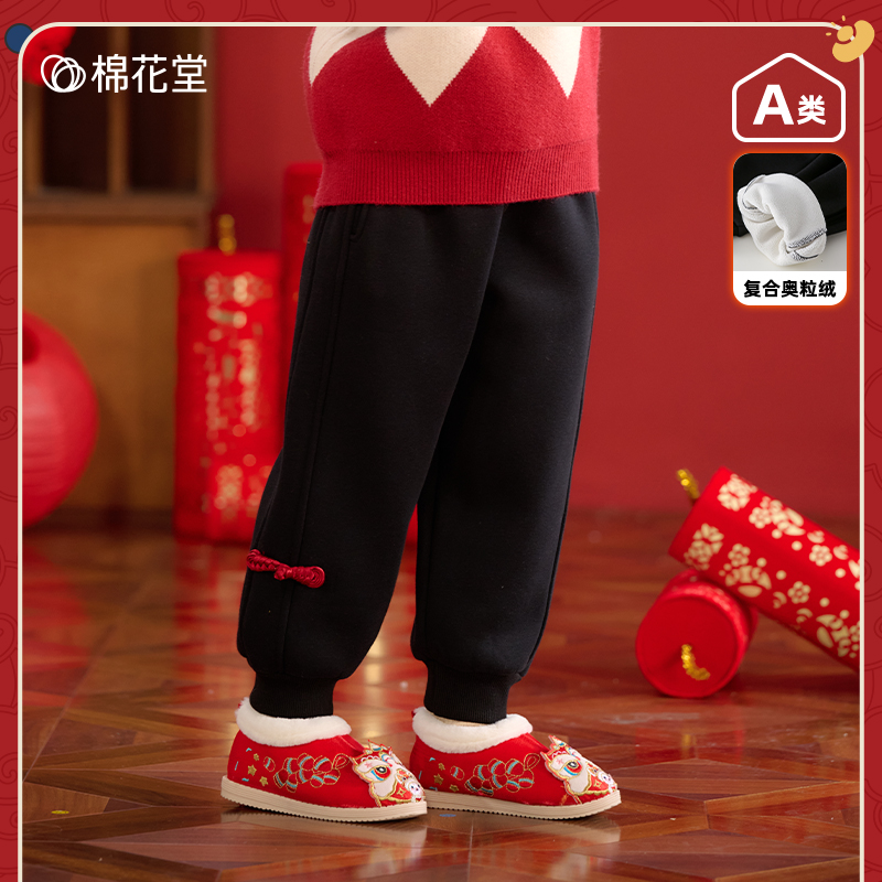 棉花堂冬季新款儿童针织绒长裤男孩女孩保暖过年裤子加绒F242255