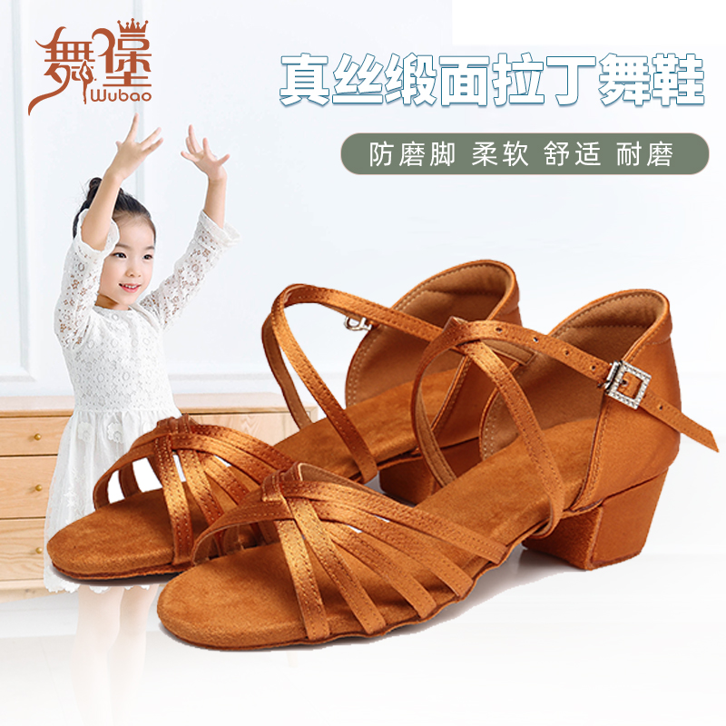 专业儿童拉丁舞鞋女童白色女孩软底考级跳舞初学者舞蹈鞋凉鞋561