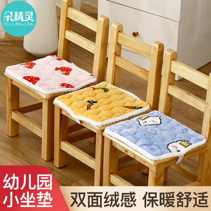 幼儿园坐垫儿童小椅子专用椅垫宝宝凳子加绒秋冬小学生学习板凳垫