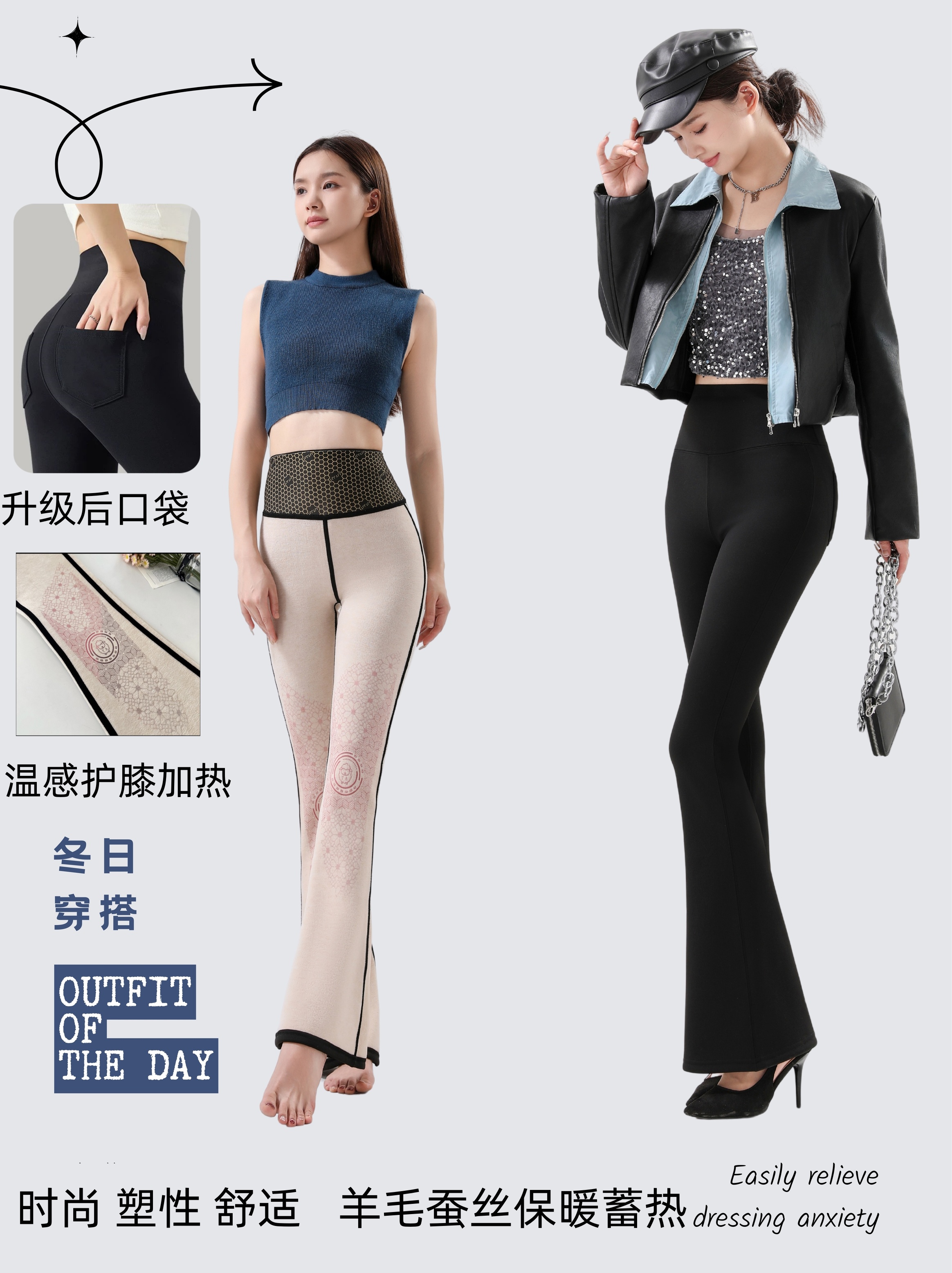 芨芨兔【秋冬款微喇裤】高腰显瘦外穿收腹提臀瑜伽鲨鱼裤子