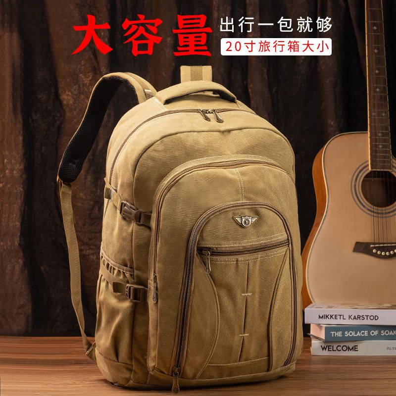 【开工】加厚复古帆布双肩包男士简约背包耐磨加固户外旅行登山包