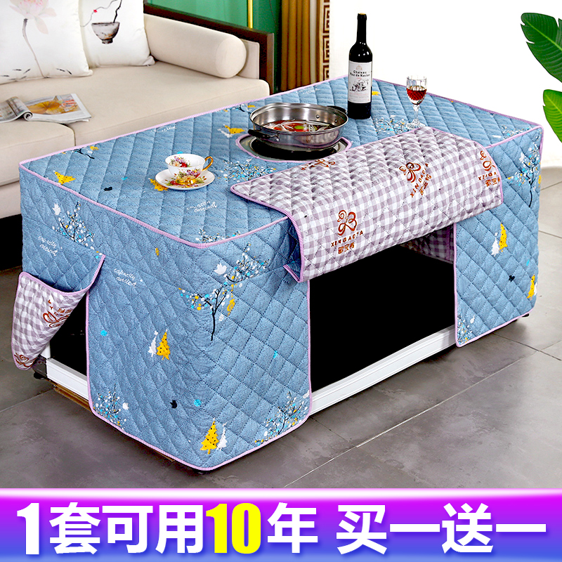 新款加厚烤火罩长方形茶几电炉罩取暖炉桌套家用保暖电烤桌子罩套