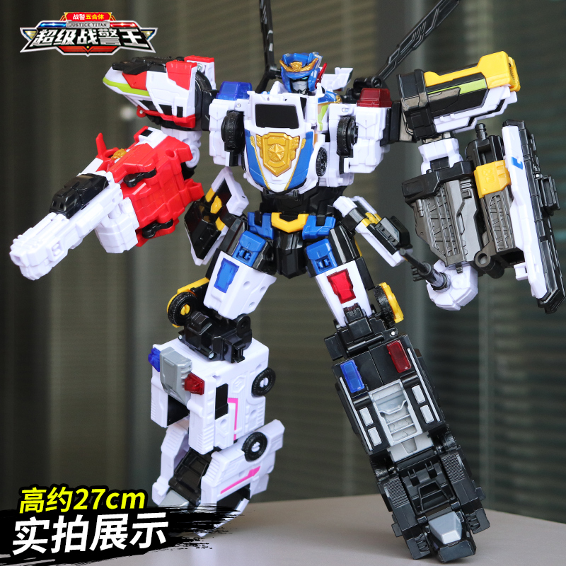 超级战警王迷你特工队7超级战警力量五合体变形机器人金刚男玩具6