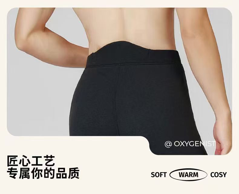 好穿的轻氧保暖裤