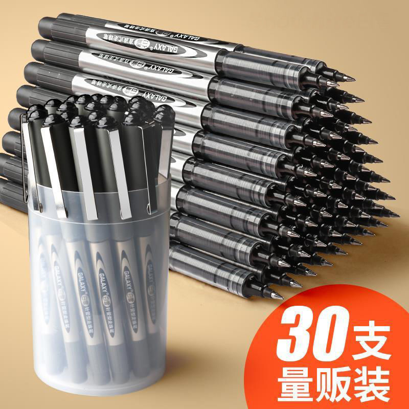 白雪直液式走珠笔0.5mm黑色签字笔学生考试大容量中性笔办公水笔