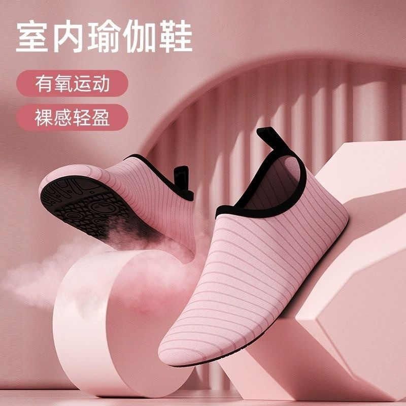 【高档瑜伽鞋】室内外跳绳鞋深蹲健身鞋软底防滑家用减震静音瑜伽鞋