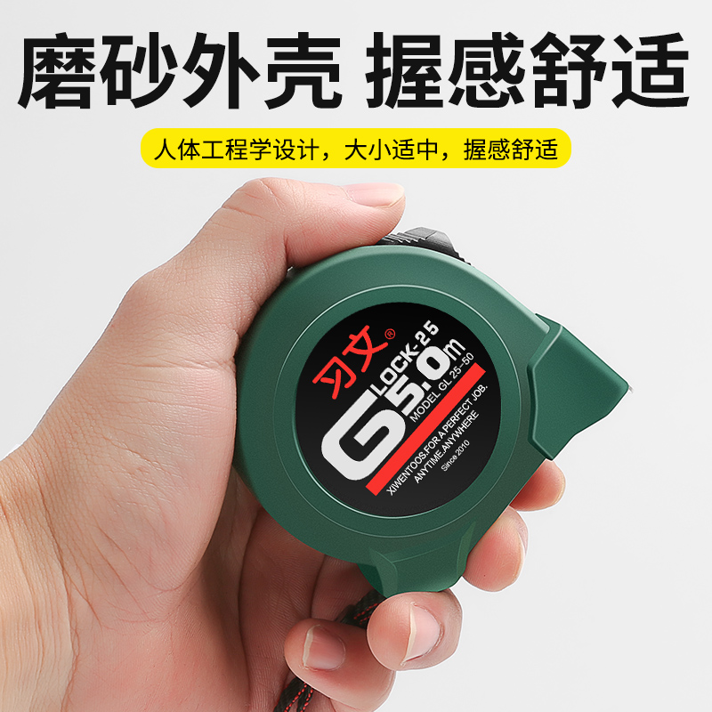 习文卷尺5米家用高精度尺子3米圈尺7.5米10米盒尺加厚加卷尺家用