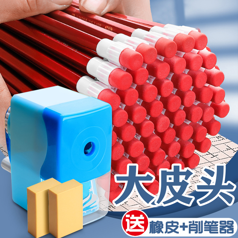 小学生铅笔一年级HB儿童书写铅笔二年级幼儿绘画素描铅笔批发