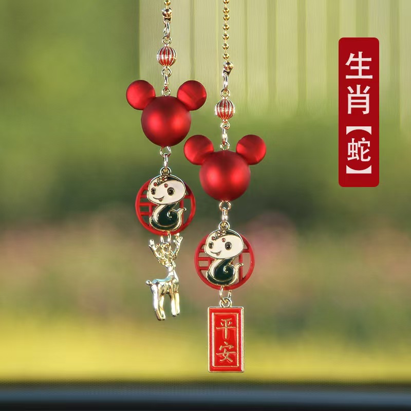 一路平安十二生肖车载米奇平安挂件创意车内后视镜装饰品吊坠