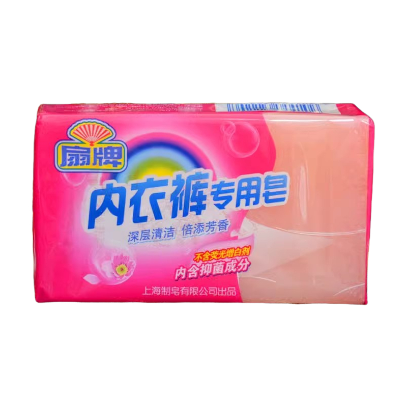 上海扇牌内衣裤皂清香型抑菌皂肥皂洗衣皂香皂去污易清洗家庭装