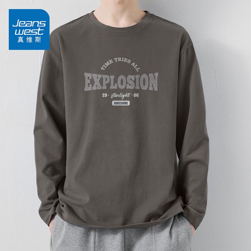 真维斯美式长袖T恤男春秋季潮流百搭圆领上衣男生重磅纯棉打底衫