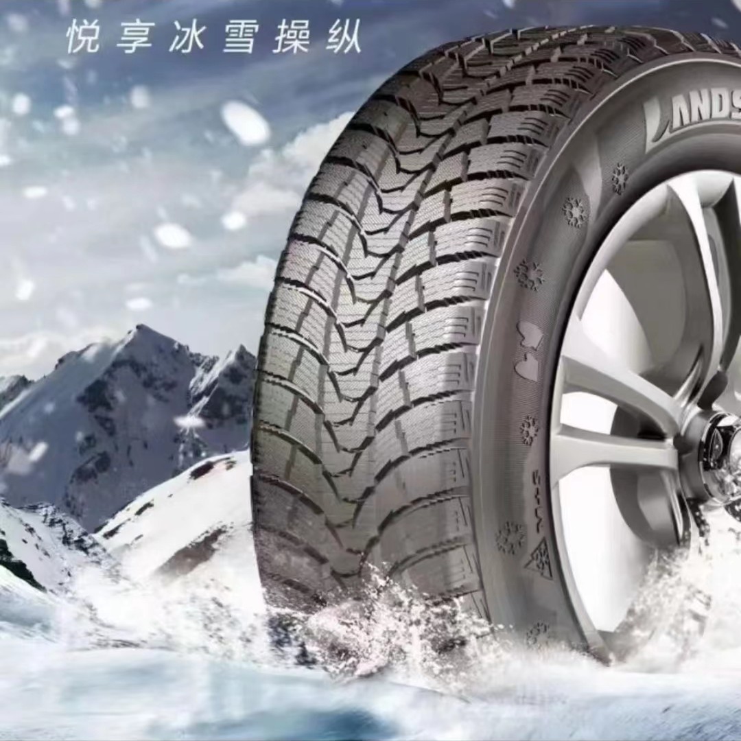 路航雪地/森麒麟雪地胎14-22寸雪地胎185195/205/215/225/235/245