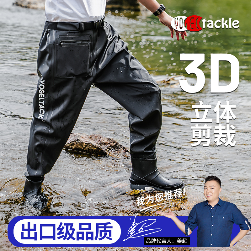 超轻下水裤半身赶海齐腰涉水衣防水水裤水鞋连体雨裤服下水裤男款