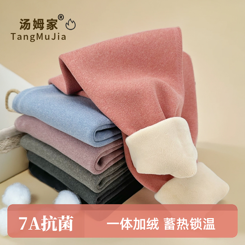 儿童保暖裤一体绒加厚棉裤男童宝宝德绒棉毛裤女童加绒高腰打底裤