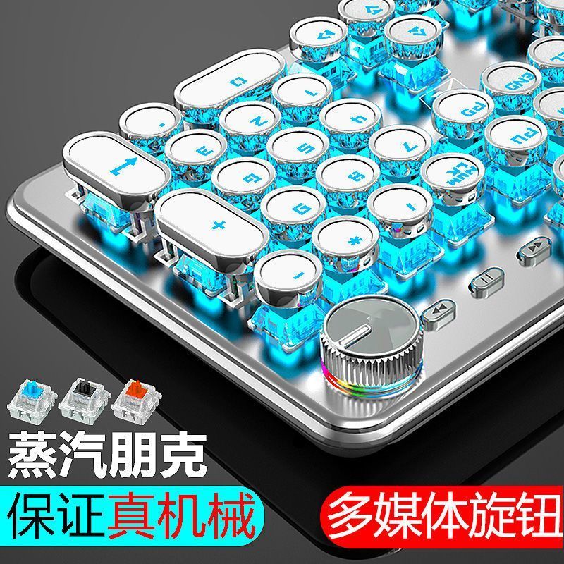 青轴机械键鼠套装黑轴有线电竞游戏吃鸡电竞键盘高颜值机械键盘