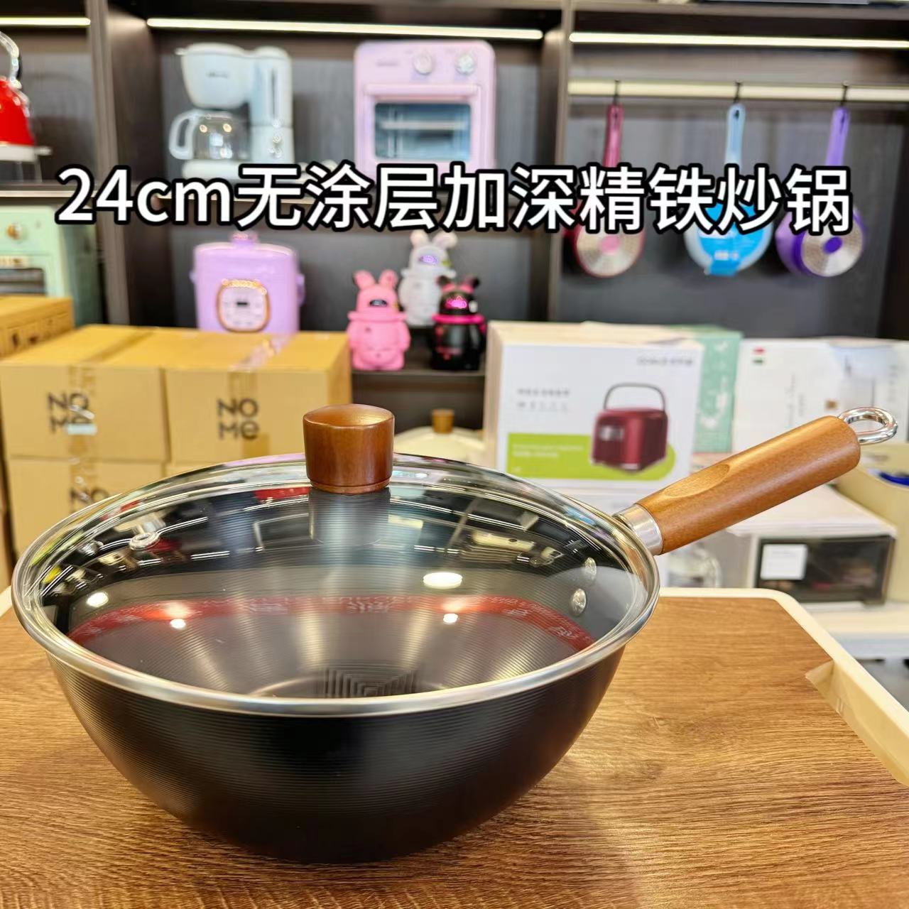 郭老怪24cm无涂层老式精铁锅家用不粘锅一人食小铁锅电磁炉通用