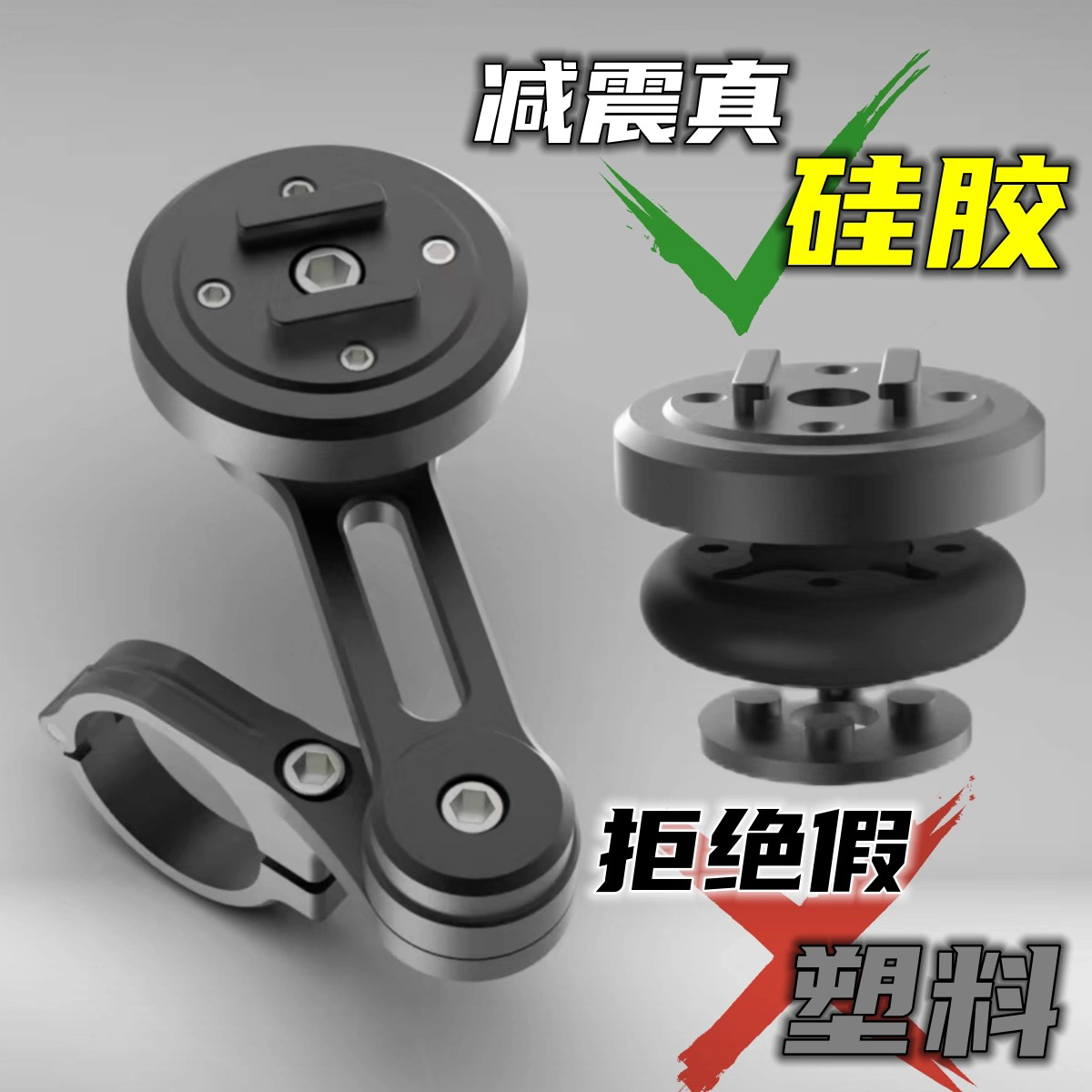 SP款摩托车机车手机导航减震支架多角度重机稳定防震手机支架贴片